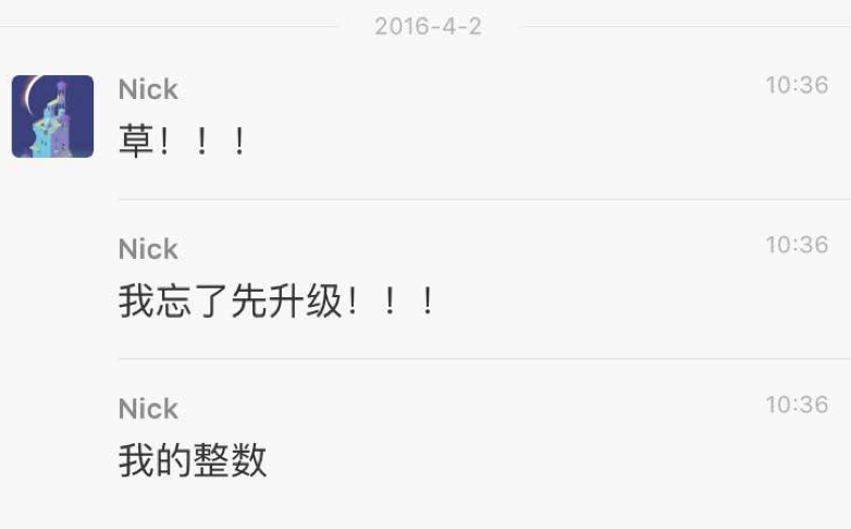 妮可很高兴