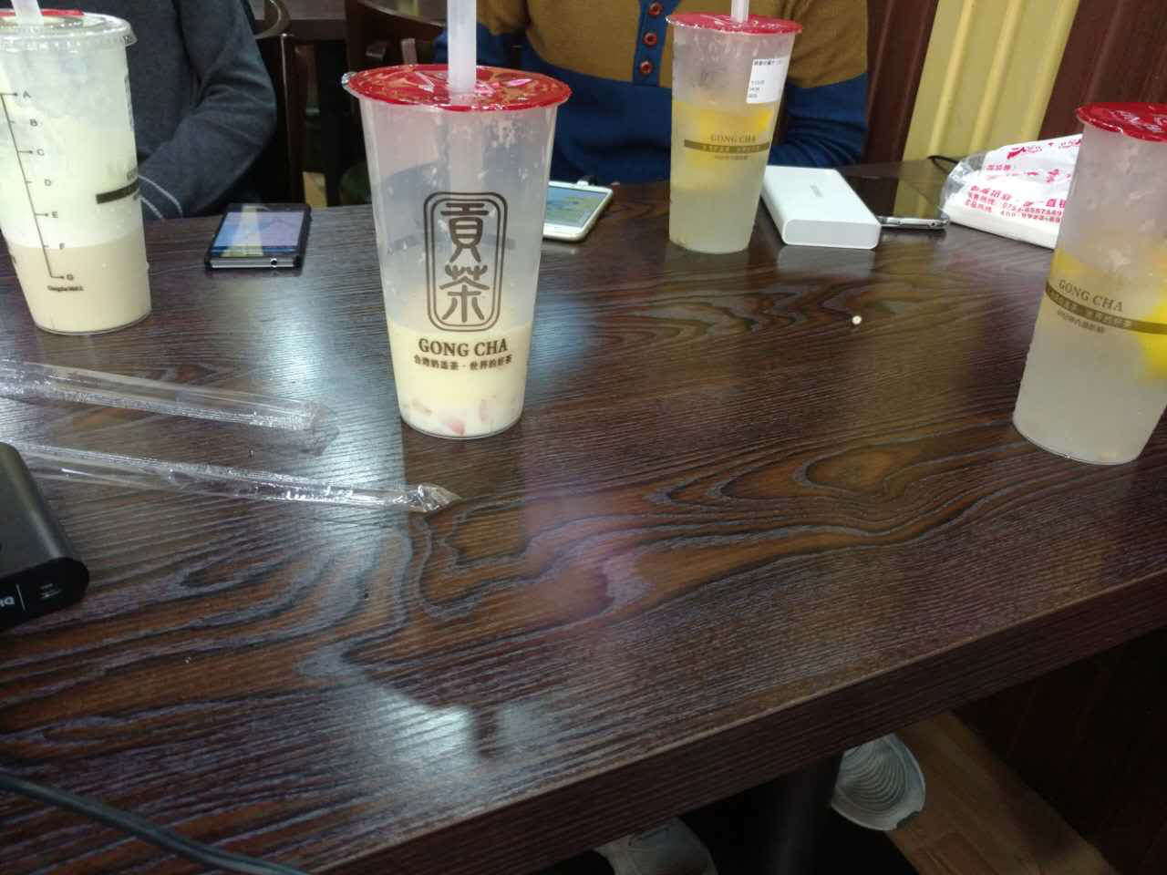 奶茶